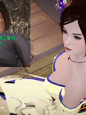 [smallflyingrat]黄蓉襄阳后记 00-10_0371