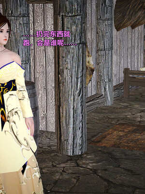 [smallflyingrat]黄蓉襄阳后记 00-10_0389