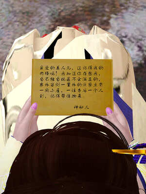 [smallflyingrat]黄蓉襄阳后记 00-10_0391