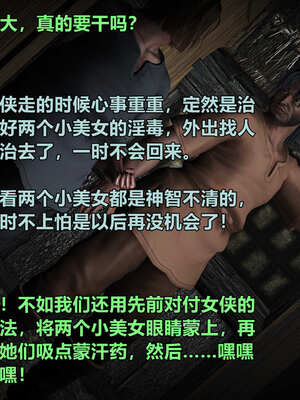[smallflyingrat]黄蓉襄阳后记 00-10_0394
