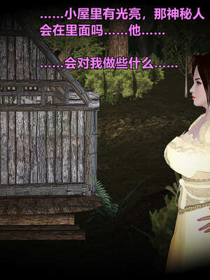 [smallflyingrat]黄蓉襄阳后记 00-10_0403