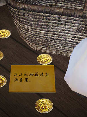 [smallflyingrat]黄蓉襄阳后记 00-10_0406