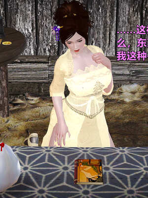 [smallflyingrat]黄蓉襄阳后记 00-10_0407
