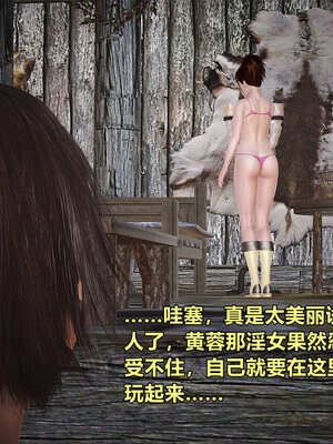 [smallflyingrat]黄蓉襄阳后记 00-10_0410