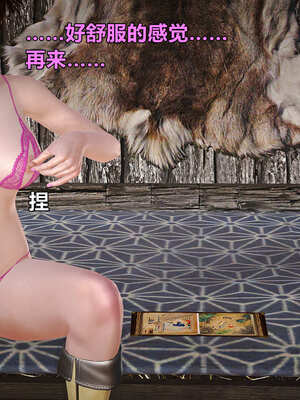 [smallflyingrat]黄蓉襄阳后记 00-10_0411