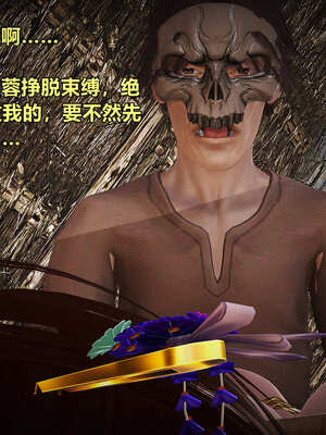 [smallflyingrat]黄蓉襄阳后记 00-10_0430