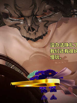 [smallflyingrat]黄蓉襄阳后记 00-10_0436