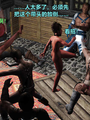 [smallflyingrat]黄蓉襄阳后记 00-10_0464