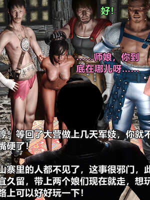 [smallflyingrat]黄蓉襄阳后记 00-10_0487