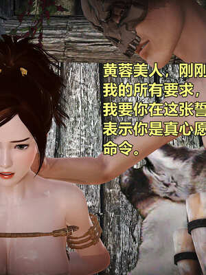 [smallflyingrat]黄蓉襄阳后记 00-10_0488