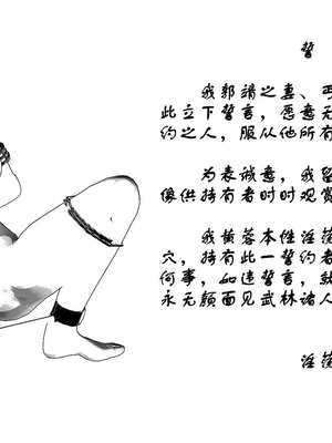 [smallflyingrat]黄蓉襄阳后记 00-10_0489