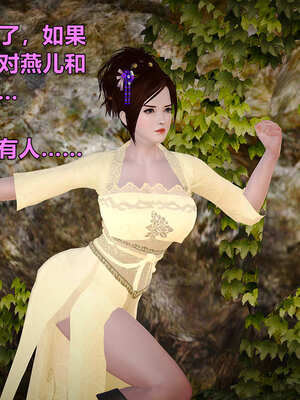 [smallflyingrat]黄蓉襄阳后记 00-10_0498