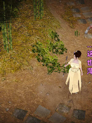 [smallflyingrat]黄蓉襄阳后记 00-10_0500