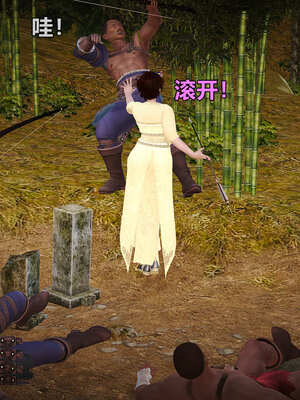 [smallflyingrat]黄蓉襄阳后记 00-10_0508