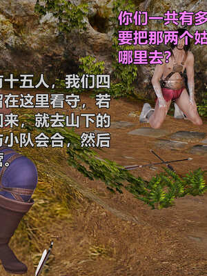 [smallflyingrat]黄蓉襄阳后记 00-10_0514