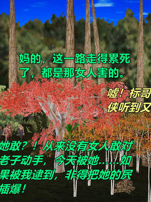 [smallflyingrat]黄蓉襄阳后记 00-10_0517