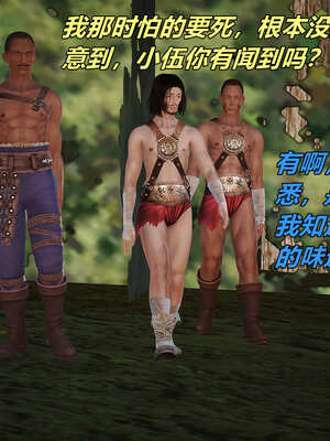 [smallflyingrat]黄蓉襄阳后记 00-10_0519