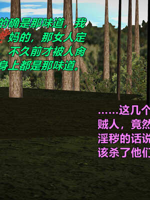 [smallflyingrat]黄蓉襄阳后记 00-10_0520