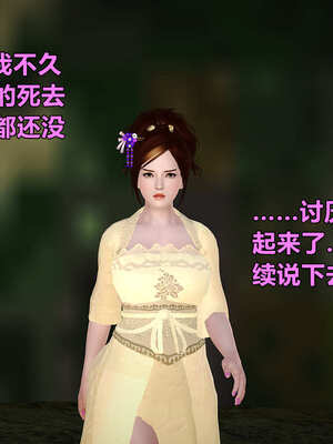 [smallflyingrat]黄蓉襄阳后记 00-10_0521