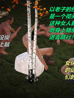 [smallflyingrat]黄蓉襄阳后记 00-10_0525