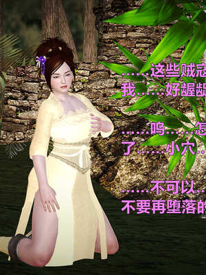 [smallflyingrat]黄蓉襄阳后记 00-10_0527