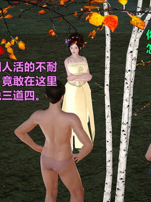 [smallflyingrat]黄蓉襄阳后记 00-10_0534