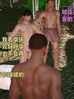 [smallflyingrat]黄蓉襄阳后记 00-10_0539