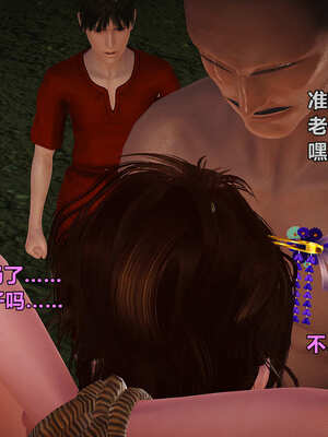 [smallflyingrat]黄蓉襄阳后记 00-10_0591