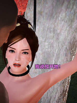 [smallflyingrat]黄蓉襄阳后记 00-10_0608