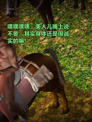 [smallflyingrat]黄蓉襄阳后记 00-10_0633