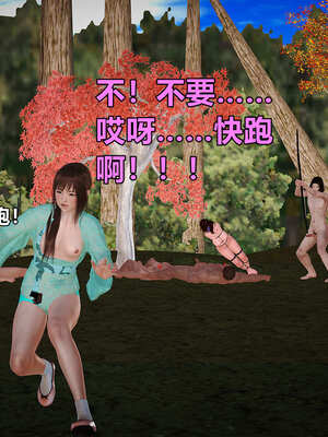 [smallflyingrat]黄蓉襄阳后记 00-10_0651