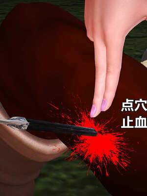 [smallflyingrat]黄蓉襄阳后记 00-10_0663