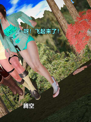 [smallflyingrat]黄蓉襄阳后记 00-10_0667