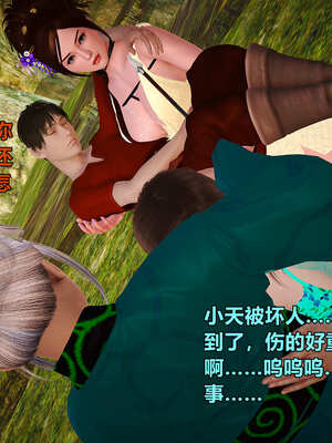 [smallflyingrat]黄蓉襄阳后记 00-10_0684
