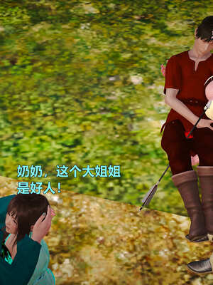 [smallflyingrat]黄蓉襄阳后记 00-10_0686