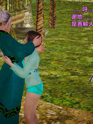 [smallflyingrat]黄蓉襄阳后记 00-10_0688