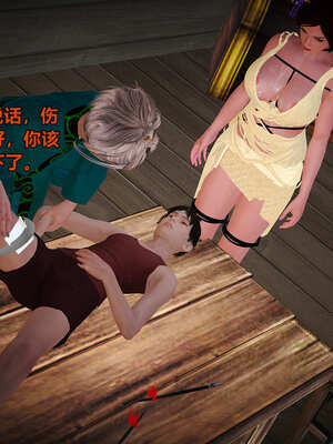 [smallflyingrat]黄蓉襄阳后记 00-10_0698