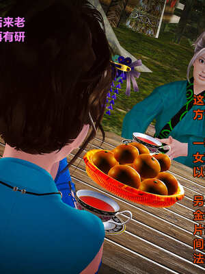 [smallflyingrat]黄蓉襄阳后记 00-10_0707