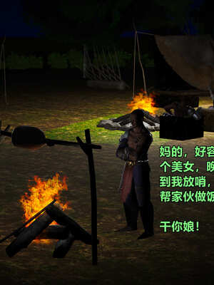 [smallflyingrat]黄蓉襄阳后记 00-10_0710