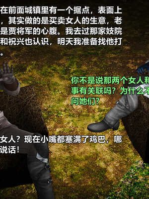 [smallflyingrat]黄蓉襄阳后记 00-10_0712