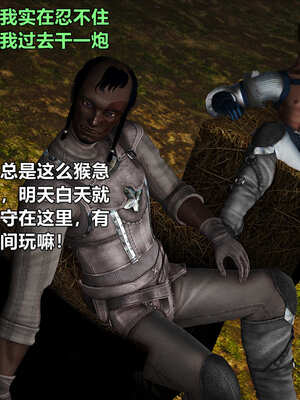 [smallflyingrat]黄蓉襄阳后记 00-10_0720