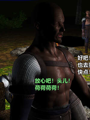 [smallflyingrat]黄蓉襄阳后记 00-10_0728
