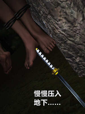 [smallflyingrat]黄蓉襄阳后记 00-10_0738