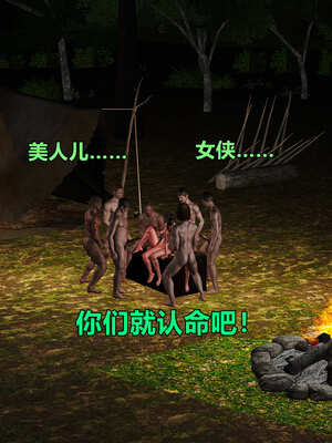 [smallflyingrat]黄蓉襄阳后记 00-10_0758