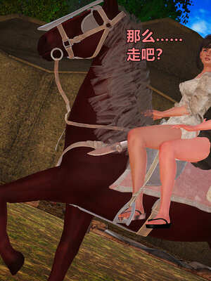 [smallflyingrat]黄蓉襄阳后记 11-22_0041