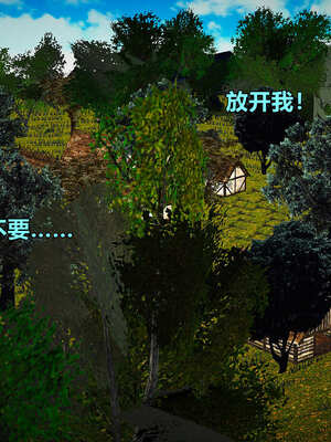 [smallflyingrat]黄蓉襄阳后记 11-22_0050