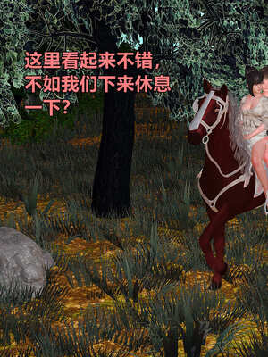 [smallflyingrat]黄蓉襄阳后记 11-22_0059