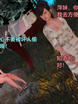 [smallflyingrat]黄蓉襄阳后记 11-22_0061
