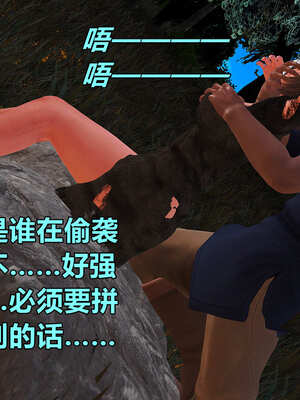 [smallflyingrat]黄蓉襄阳后记 11-22_0064