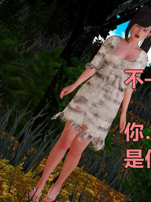 [smallflyingrat]黄蓉襄阳后记 11-22_0073